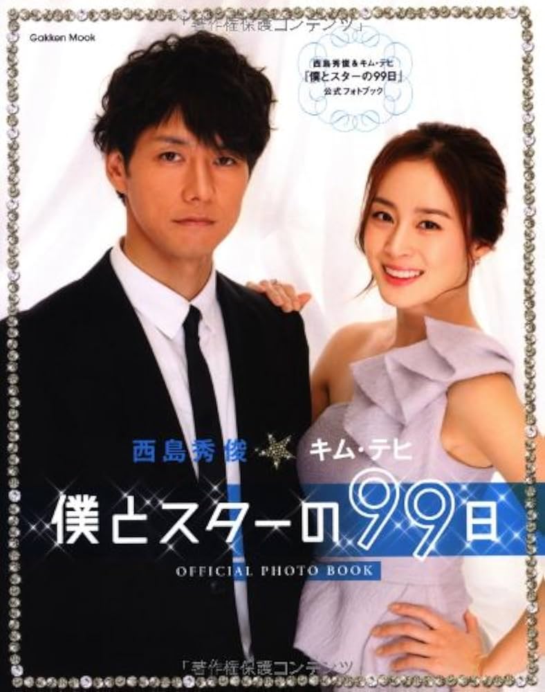 写真 オ・ヨンス、チェ・ジウ、ハン・ガイン、キム・テヒ：韓国トップ女優らの美しい卒業写真韓流スターズ