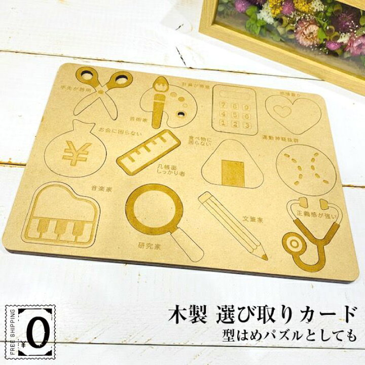 1歳のお誕生日に♡「選び取りカード」をDIYしよう!無料素材テンプレート配付中 - おしゃれな結婚式小物が何でも揃う通販サイト ファルベ