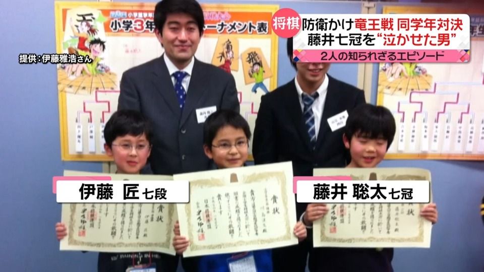 負けると号泣に近い勢いで泣く」天才・藤井聡太の幼年時代 先輩の悪手に「なんでそこに指したんだ！」と大声を上げたことも 将棋藤井聡太 -YouTube