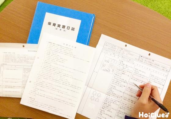 フレーベル館 通販サイト園日誌 幼稚園用 100枚1セット A4判 : 保育施設向け