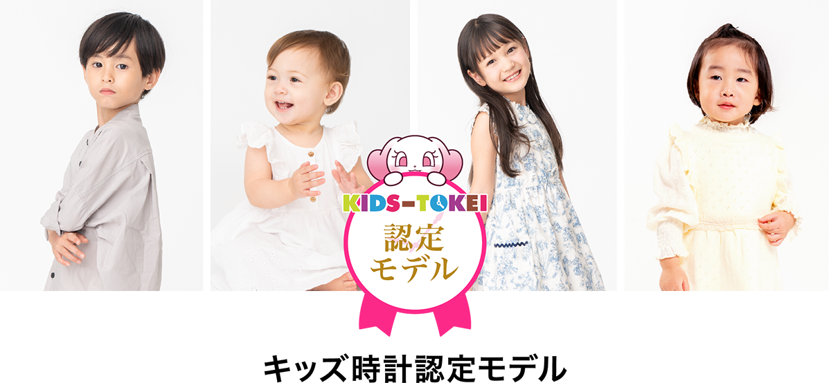 signboard 40：伊藤杏純 プロフィール