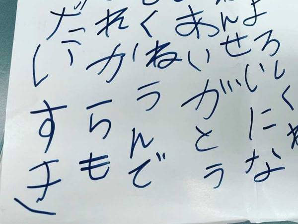 母よ笑あれは忘れもせえへんわと話し出した母親、続いて