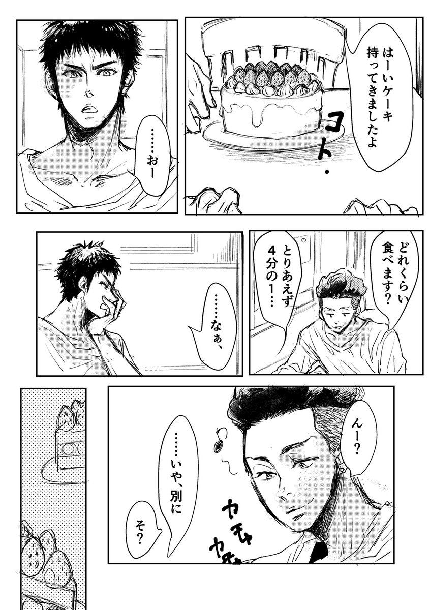 面白いお父さんの誕生日カードお父さん、お誕生日おめでとう - Etsy 日本