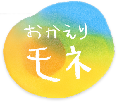 おかえりモネ」りょーちんの母を演じる坂井真紀。「浅野さんと永瀬さんのたたずまいから家族の香りが漂ってきました」TVガイドWeb