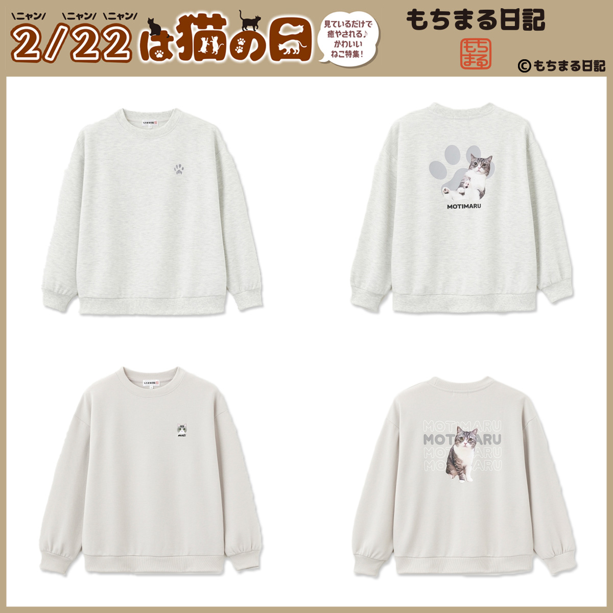 もちまる もちまる日記 敷きパッド 肌掛け布団 ファッションセンターしまむら on X: