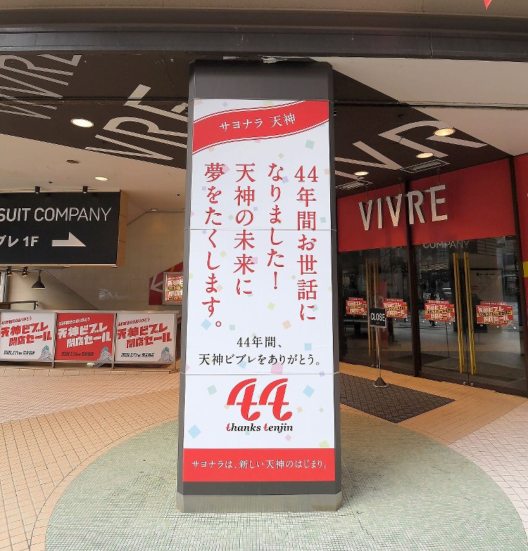 別れを告げる時が来ました」アーセナル退団の冨安健洋が惜別メッセージ「一番伝えたいのは 」ゲキサカ