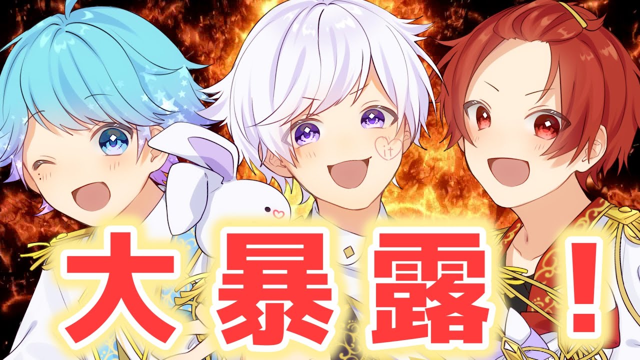 26 件の「子供組」のアイデアを今すぐ保存莉犬、すとぷり、子供 など