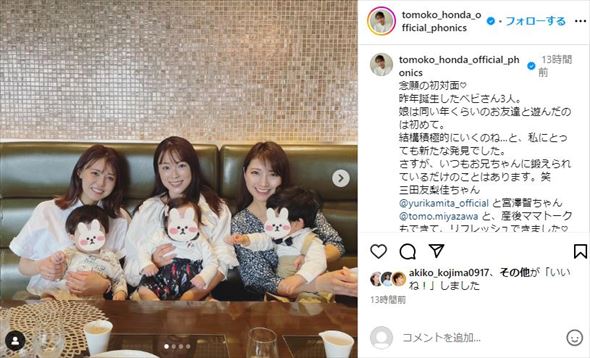 本田望結・紗来、「アナ雪」のアナに負けない姉妹愛！望結ちゃん「私にしかできないことをやるのが夢」News Lounge