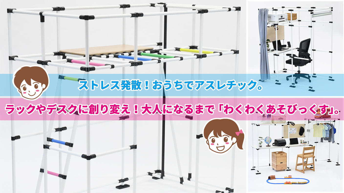兵庫の1年中遊べる室内アスレチック6選 寒い日＆雨でも大満足！いこーよニュース