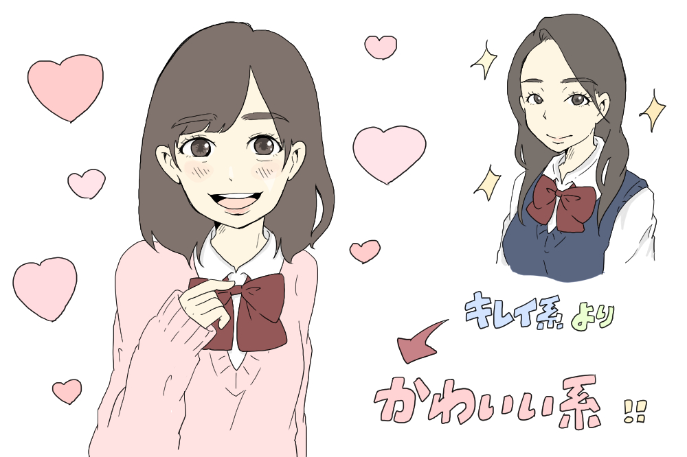 地味だけど言動がイケメンすぎる男子高生 女子も男子もときめかせる漫画に読者もキュンねとらぼ