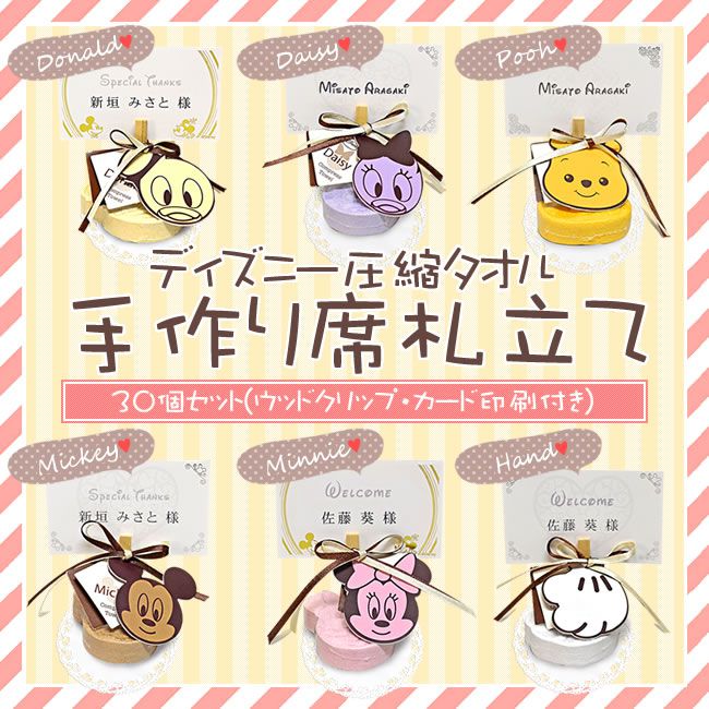 席札手作り 折り紙 子供TikTok