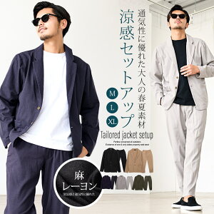 3月のピアノの発表会におすすめ！ 母親の服装にぴったりな好印象＆きれいめコーデ20選♪ –CBK magazine 公式