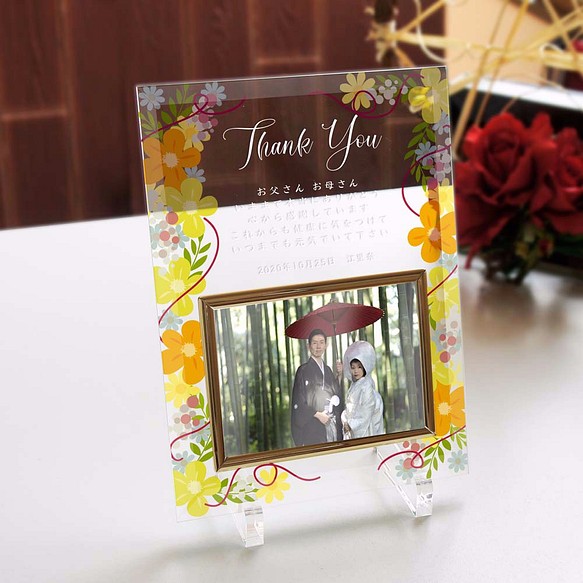 子育て感謝状② 両親贈呈用 結婚式 ウェディング 写真立て おしゃれ その他オーダーメイド yukai works 通販17660209Creema クリーマ