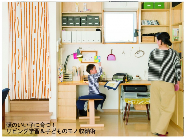 学習机が散らかる理由とは？子供も簡単にできる収納方法学習机・デスクのコイズミファニテック株式会社