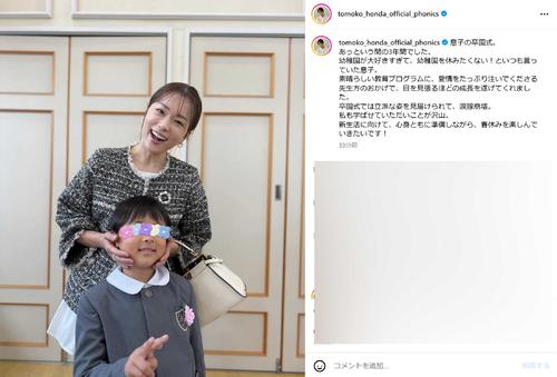 コラム「母、妻、ときどき本田朋子」＜３＞ 一生のお願い お産に立ち会った友人新潟日報デジタルプラス