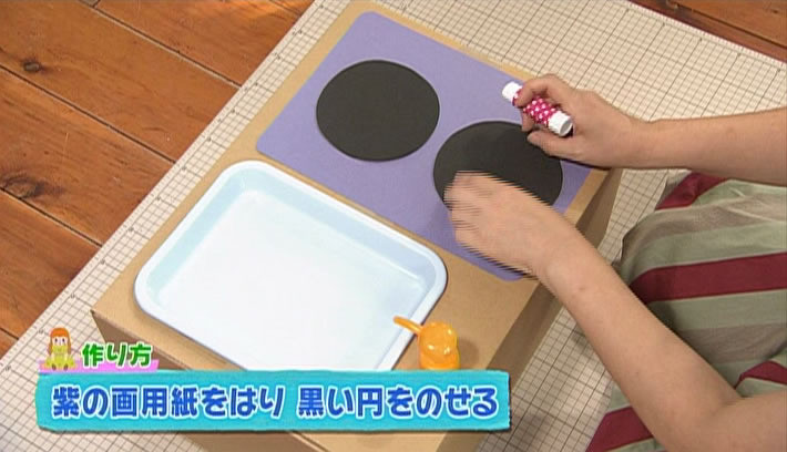 100均の材料で作れる！段ボールキッチンの作り方フルイク