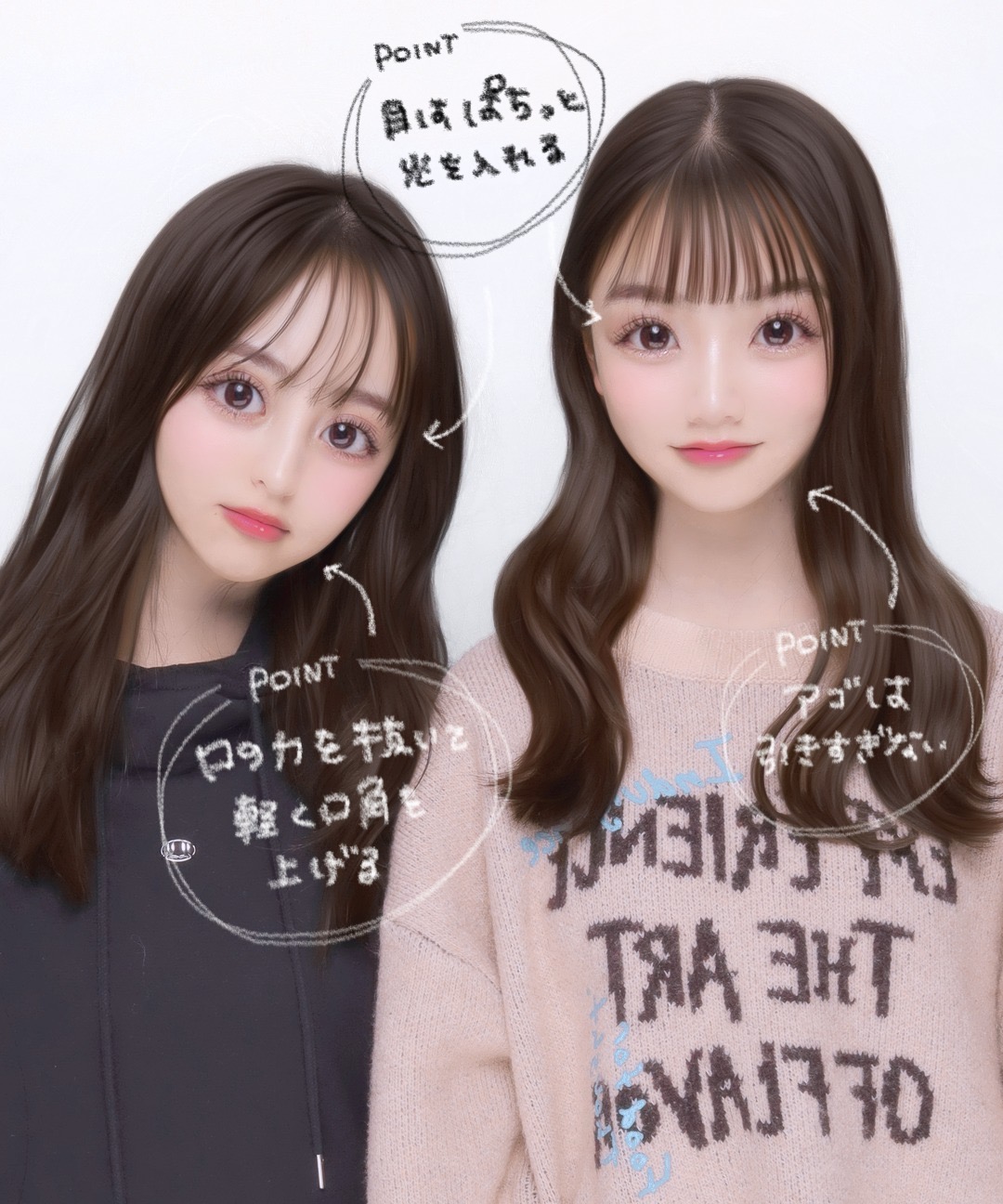 最新プリクラ落書き30選！フリューモデル直伝でハートやアリス、ジブリを紹介！ 高校生なうスタディサプリ進路 高校生に関するニュースを配信