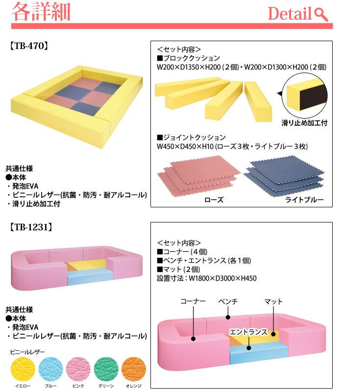 楽天市場 ベビーサークル おしゃれ ベビーマット 赤ちゃん プレイマット ベビー おしゃれ プレイマット おしゃれ プレイヤード ベビーサークル折りたたみ赤ちゃん サークル つかまり立ち ベビーサークル マット おすすめ 狭い 部屋 大きい 簡単 〇 : kidsmioプレイ