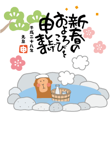 年賀状イラスト 手毬・コマ 無料イラスト