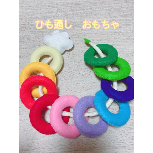 手作りおもちゃ フェルトでボタン掛けの練習を手遊び感覚で一工夫 - ワーママのための子育て情報WEBマガジン karafuru からふる