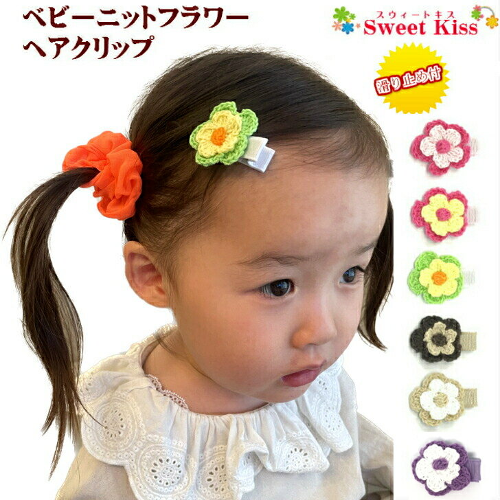 ヘアピンの作り方 可愛いイチゴリボンのベビーヘアピンレピヤンリボン