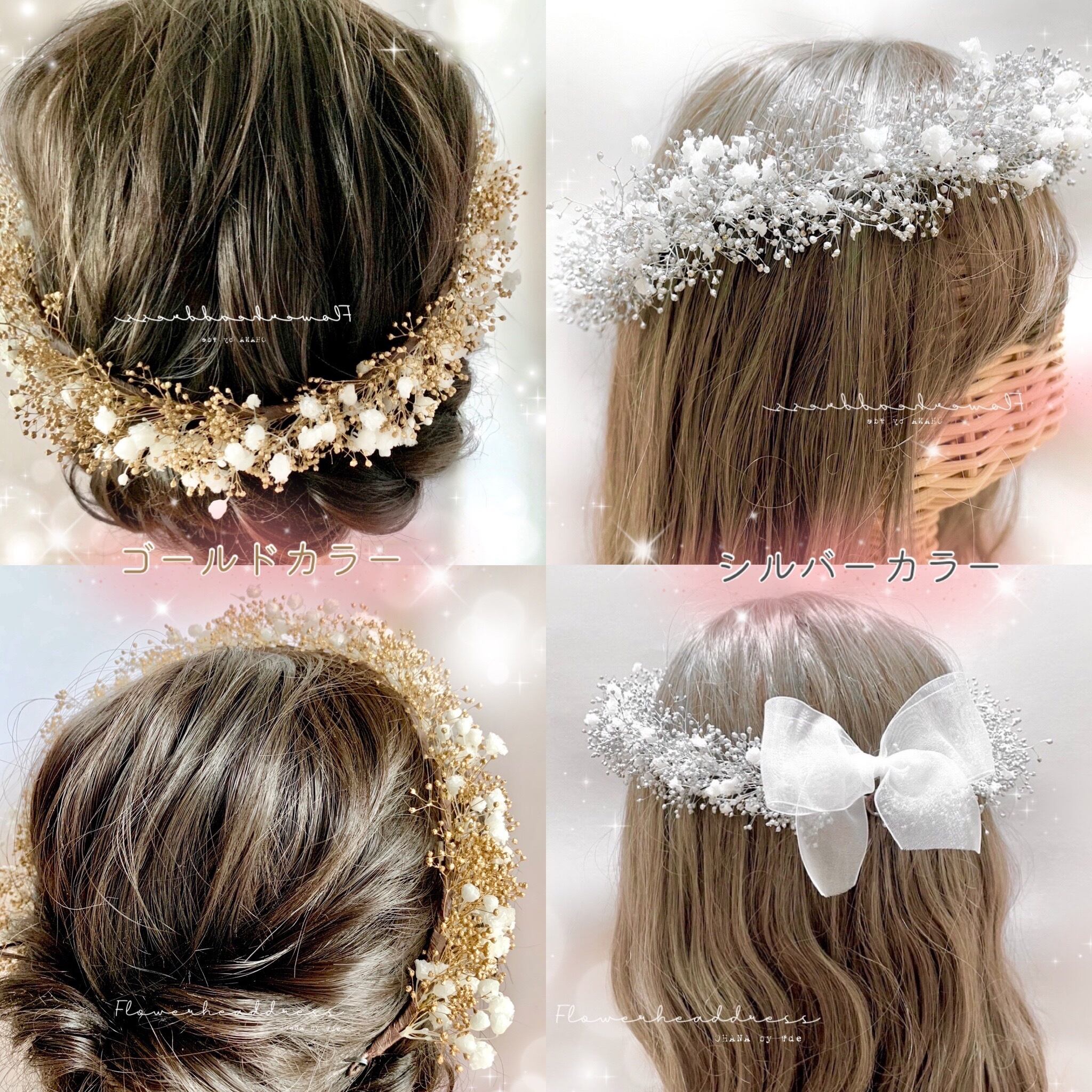 幸せのバトン:Photo gallery I様 かすみ草とピンク・イエロー小花の花冠