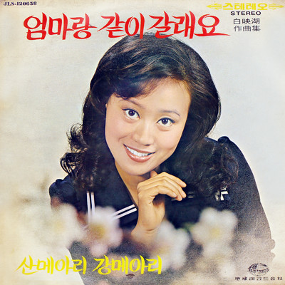 数十年振りに故郷へ帰る、隠岐の島・島後』隠岐諸島 島根県 の旅行記・ブログ by 十三の白髭さん フォートラベル