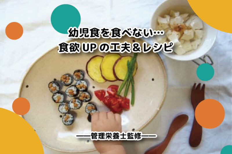 共働き家庭の外食頻度は？子供あり、子供なしでそれぞれ調査めしらく