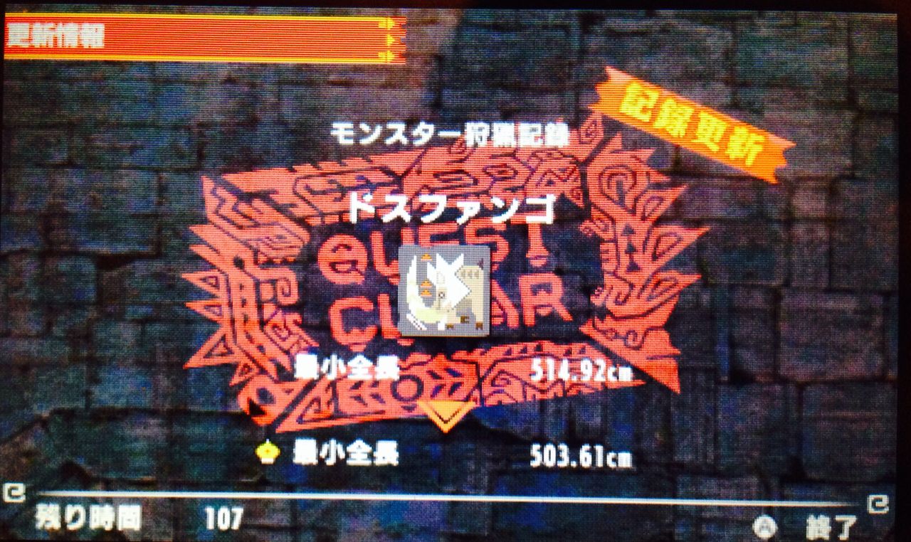 ポケモンスリープ リラックスカカオが集まらなくて咽び泣く - 課金中毒者の日記