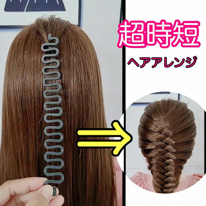 体育祭の髪型2025年最新！崩れにくく簡単＆主役級ヘアアレンジ 高校生なうスタディサプリ進路 高校生に関するニュースを配信
