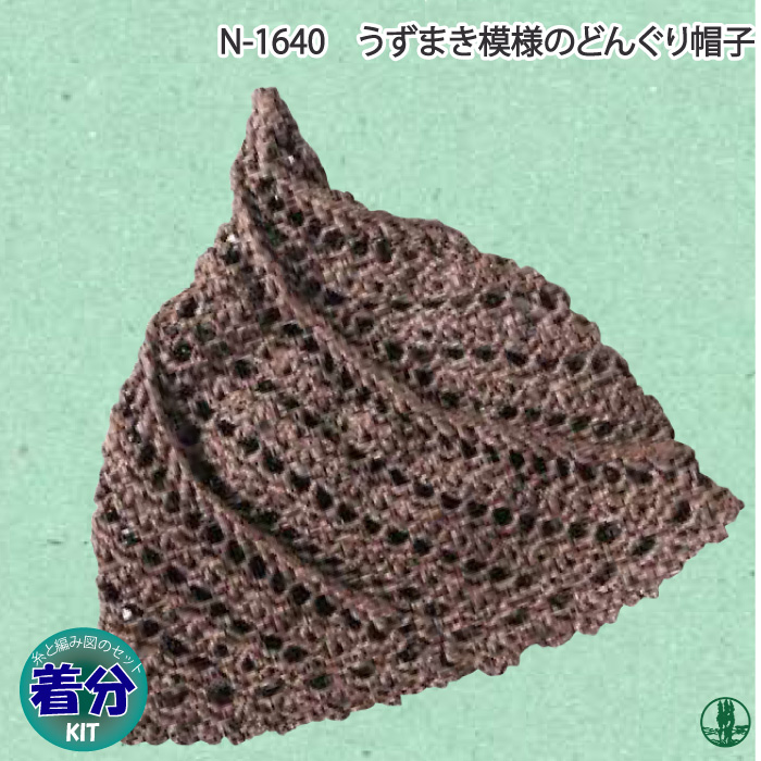 ボード「どんぐり帽子 編み図」に最高のアイデア 63 件どんぐり帽子 編み図, 編み 図, どんぐり帽子