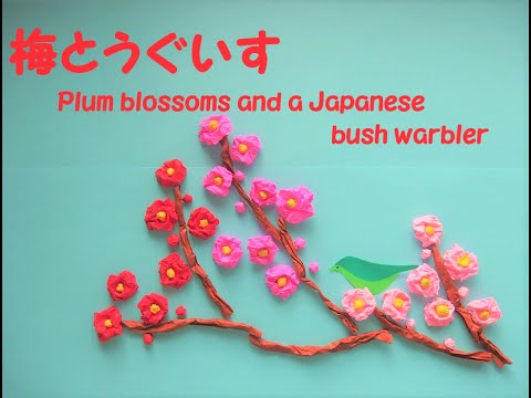 梅の花 正月 雛祭り 還暦 お食い初め 保育園 幼稚園 高齢者施設 製作キット - メルカリ