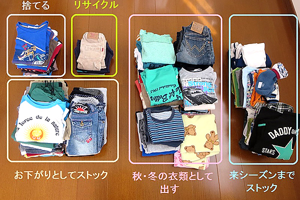 ニトリ「準備がラクに！」「時短になる」ママたちおすすめ！子ども服収納5選たまひよ