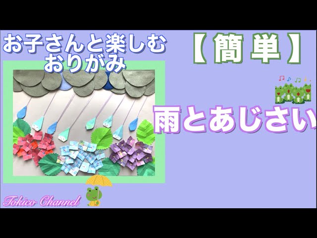 こいのぼり製作キット ４歳児向け １０セット - tukuro_kanaminne byGMOペパボ 国内最大級のハンドメイド・手作り通販サイト