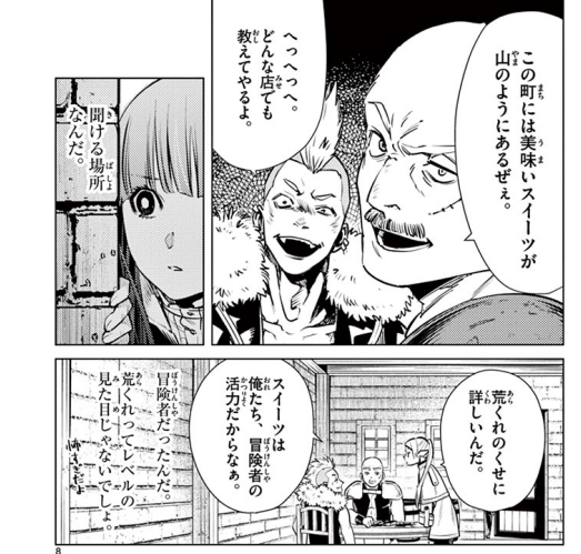 まこと 🐢🍓🎀 on X: 