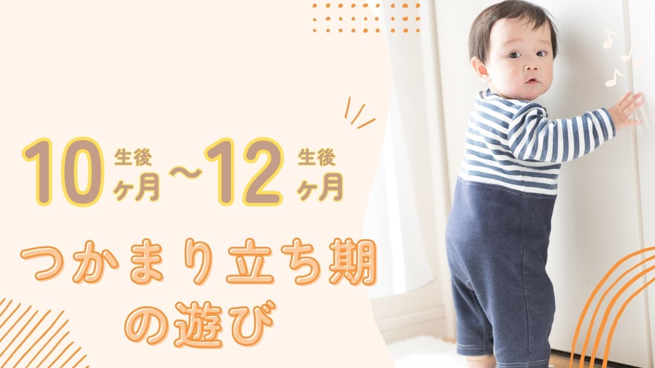 赤ちゃんの足つかみはいつから？寝返り・おすわりの頃 生後5～7ヶ月頃の赤ちゃんはじめての妊娠・育児情報サイトピジョンインフォ