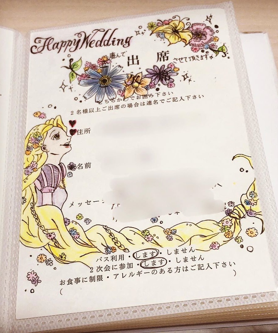 結婚式招待状返信アート 返信アート イラスト 招待状アート