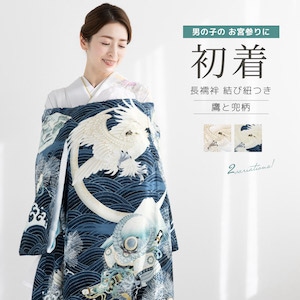 七五三やお宮参り当日が雨だったら？延期・実施それぞれのポイントと雨ならではの着物写真の撮り方を解説！京都かしきもの