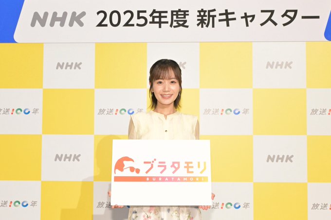 岡部あゆみ 離婚TikTok