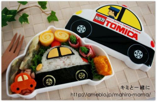 お弁当箱 子供 幼稚園 保育園 ダイカット プラレール トミカ 新幹線 パトカー 消防車弁当箱 ランチ