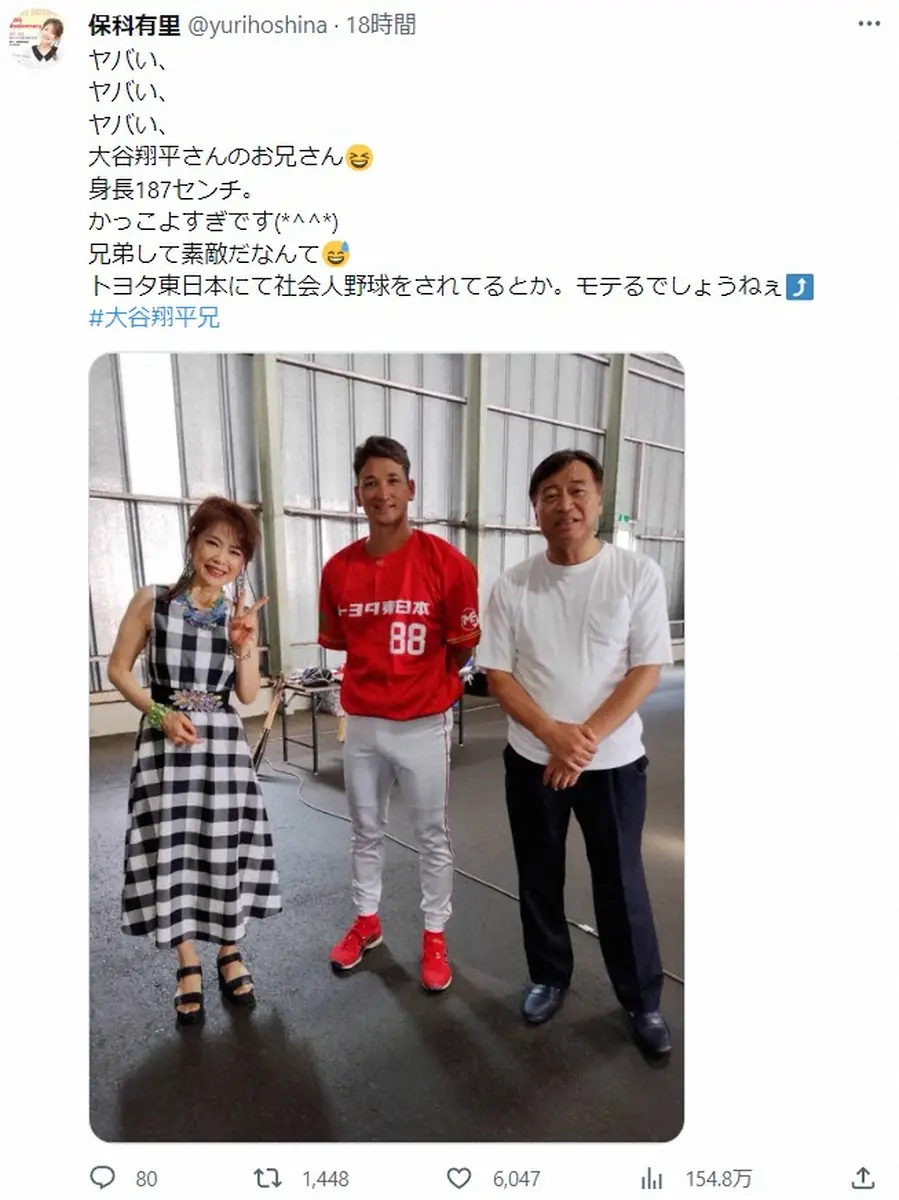 大谷翔平さん家族秘話！兄弟はスポーツ一家の中でどんな人？エンタメブレイキンダウン ー 1分で読める息抜きエンタメニュース