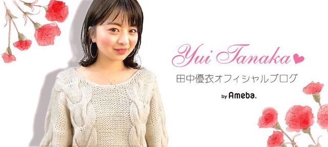 テラスハウス』愛大＆優衣カップルがアメブロ開始 「喧嘩も増えました、でも最終的には一緒にいたい」Real Soundリアルサウンド テック