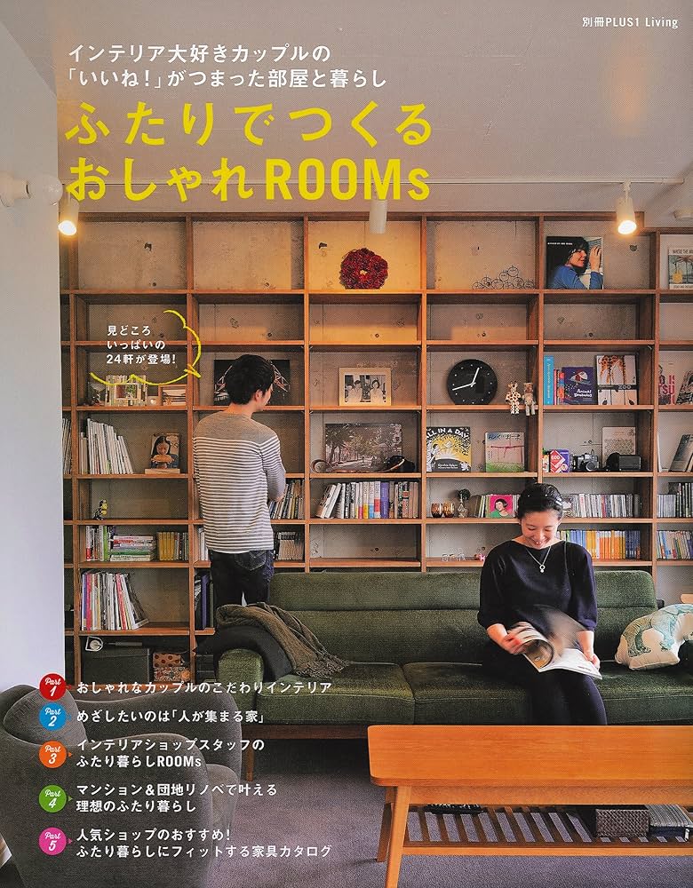 こんな暮らし憧れる！ 2人暮らし同棲カップルの“1LDK部屋作り”に反響 まねしたくなるインテリアに「まじ理想すぎる」 1 2ライフスタイル ねとらぼ