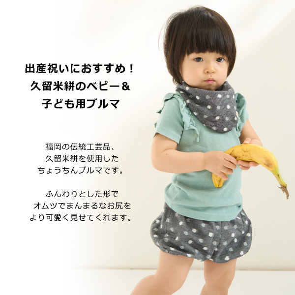 小さなおしりがとってもかわいくなるブルマ ベビーブルマ Candy Ribbonピンク- PICHU PICHU TOKYO