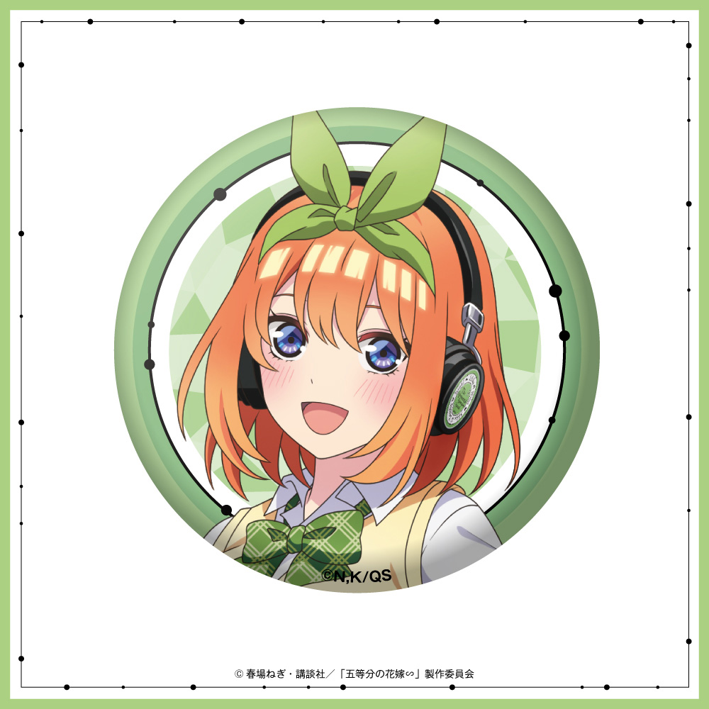 五等分の花嫁「中野四葉」公式グッズ