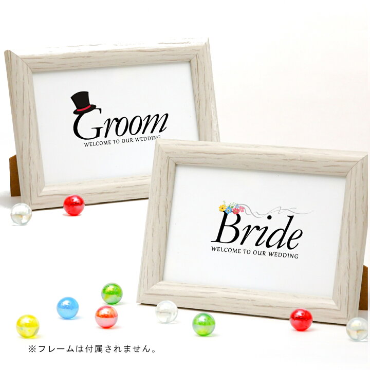 演出説明シート」をDIYしよう！～ウェディングキャンバス編～ 無料素材テンプレート配付中 - おしゃれな結婚式小物が何でも揃う通販サイト ファルベ