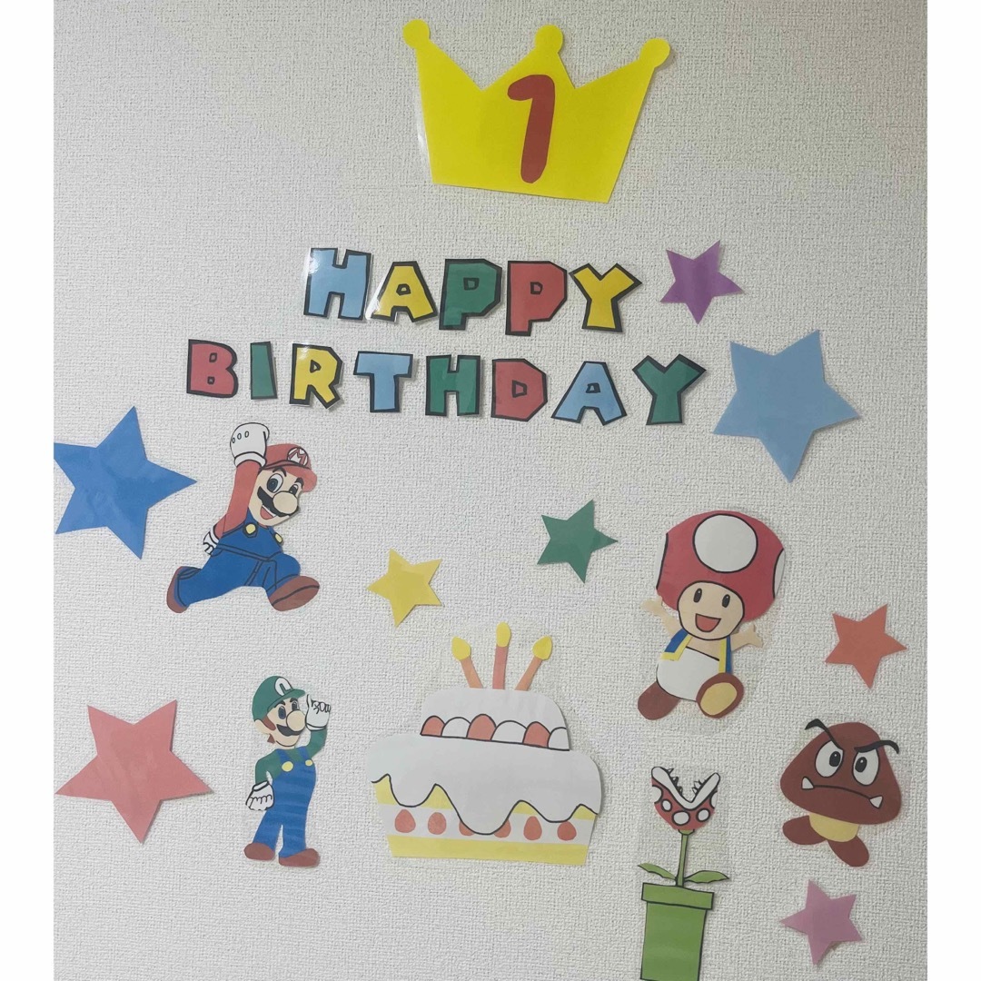 ⭐︎専用ページ⭐︎マリオ 画用紙誕生日壁面飾りの通販 by ⭐︎購入前コメント下さい⭐︎toto´s shopラクマ