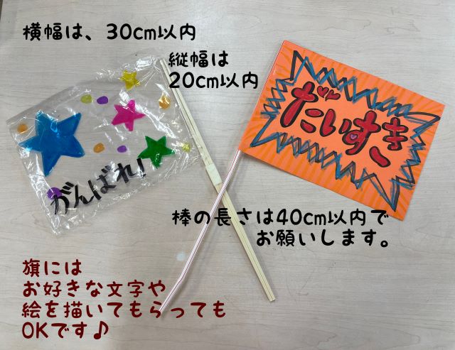 男の子向け 入園入学グッズハンドメイドオーダーメイドページ 入園グッズ 手作り 製作代行 - 幼稚園・保育園