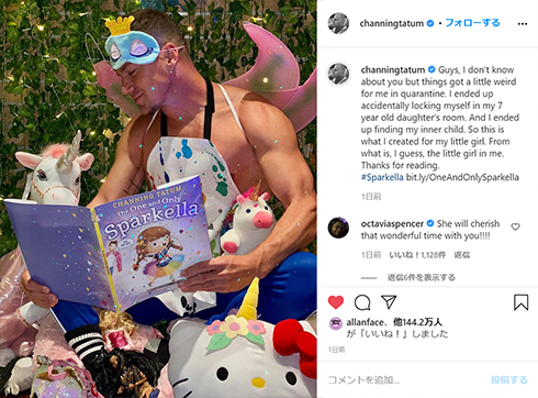 杉浦太陽、2年間のジム通いで鍛えた“ムキムキ”ボディにご満悦！ - エンタメ - ニュース クランクイン