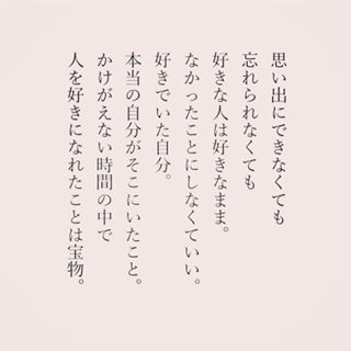 人間関係のコツ5カ条。後で見たい方は「保存」を。もっと読みたい方は⇒@yumekanau2 ⋆ ⋆ ⋆日本語名言エッセイ日本語勉強ポエム 일본어日文心に響く言葉言葉の力言葉が好き前向きになれる言葉人間関係の悩み失恋自己肯定感が低い人間関係